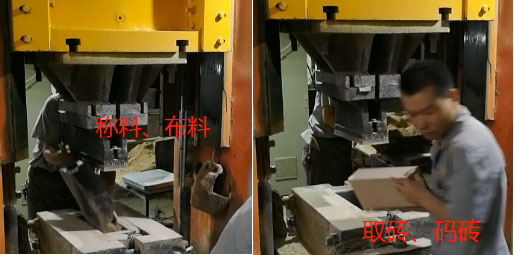 手動稱料、布料